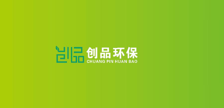 內(nèi)蒙古創(chuàng)品環(huán)?？萍加邢薰?>
                        </div>
                        <div   id=